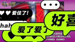 邰上黄&安琥&李波儿 - 我是大明星邰上黄专场：明星学前班邰上黄导师开课 (时尚汇2011歌籁媒)