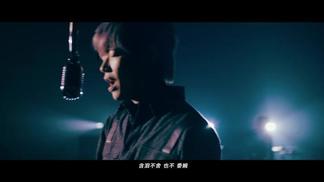 来互相伤害 (feat. A-Lin)