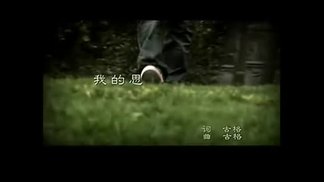 我的思念只给你唱-曲尔甲&多哇·才吉