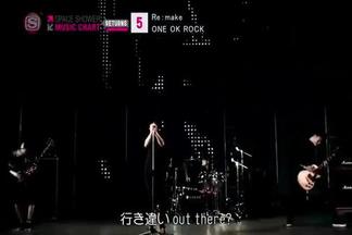 Re:make-One Ok Rock