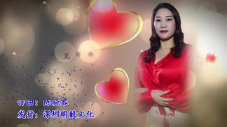 但愿梦里见到你-陈晓容