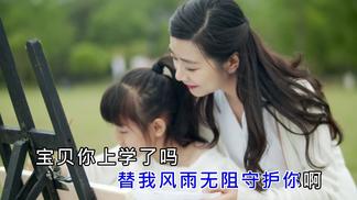 想你了宝贝-小心思