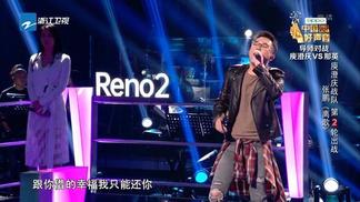 离歌-张鹏[中国好声音]