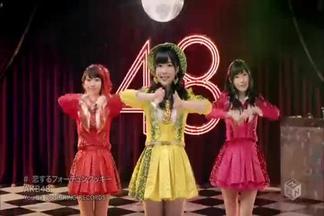 恋するフォーチュンクッキー-AKB48