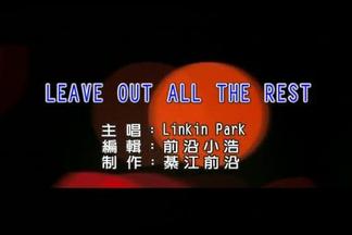Leave Out All The Rest-Linkin Park
