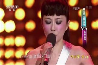山路十八弯-阿鲁阿卓&程琳