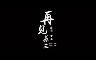 大号是中华-汤倩