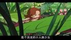 Arrietty’s Song-Cécile Corbel