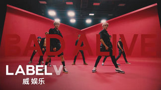 Bad Alive (English Ver.)-威神V