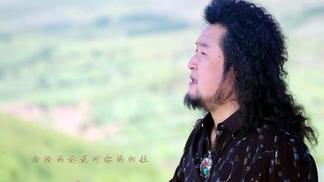 我要醉在草原上-孟文豪