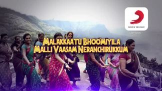 Dukkum Dukkum-D. Imman&Anita Venkat