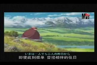 哈尔的移动城堡-动漫原声