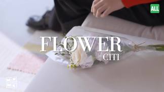 Flower-CITI(시티)