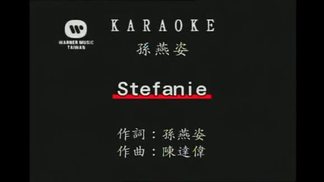 Stefanie-孙燕姿