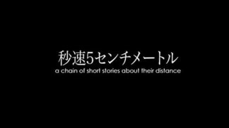 涙の物語-有里知花