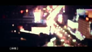 爱河-许云上