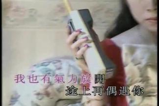对不起谢谢你 - 林忆莲封面