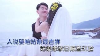 山东姑娘
