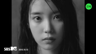 푸르던-IU