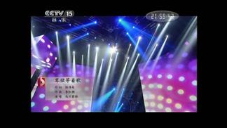 琴弦等着歌-乌兰图雅