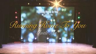 Running Home To You-Gentle Ma