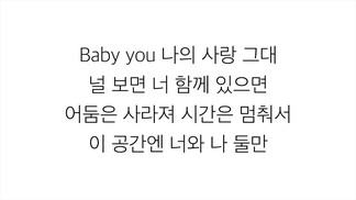 처음부터 너와 나封面