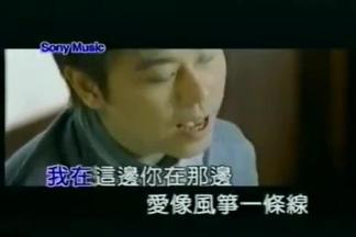 这边那边(《后山日先照》电视主题曲)-伍思凯
