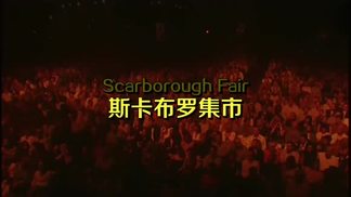 Scarborough Fair-Sarah Brightman