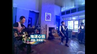 鬼迷心窍-杨宗纬