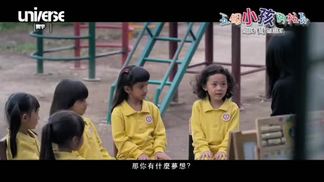 友谊万岁-杨千嬅&香港儿童合唱团
