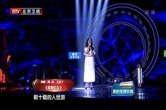 滚滚红尘
