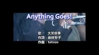 Anything Goes!-大黒摩季