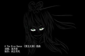 The Diva Dance 女神之舞-洛天依