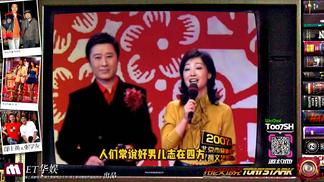 好媳妇（2006-2007年春晚作品）