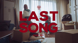 last song-sis