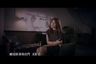 我能体谅-A-Lin