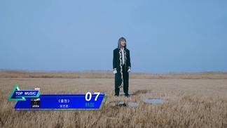 2021年第26周MV巅峰榜·韩国-QQ音乐