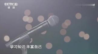 三字经-王力宏