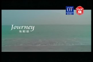 Journey-张韶涵