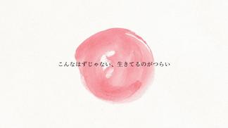 こんなはずじゃない-ロルカ