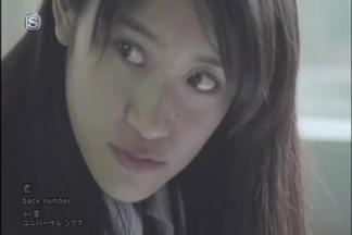 恋-back number