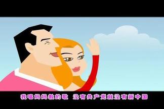 妈妈教我一支歌-群星