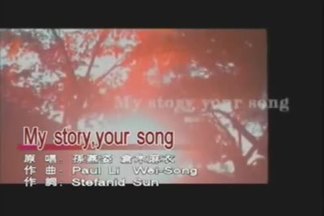 My story, your song