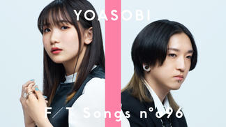 YOASOBI - 群青 \u002F THE FIRST TAKE (YOASOBI - Gunjyo \u002F THE FIRST TAKE)-YOASOBI