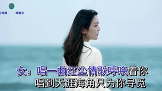 唱一首情歌送给你曲谱_唱首爱的情歌送给你(5)