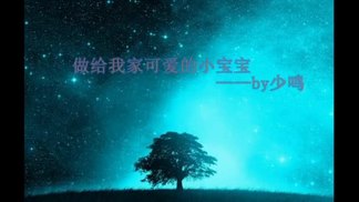 刚好遇见你-排骨教主