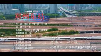 郑州东站-王勇
