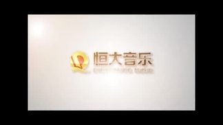 十五的月亮-华语群星