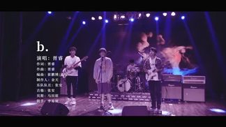 b.-胥睿