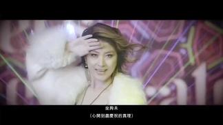 Let's Celebrate-陈慧琳